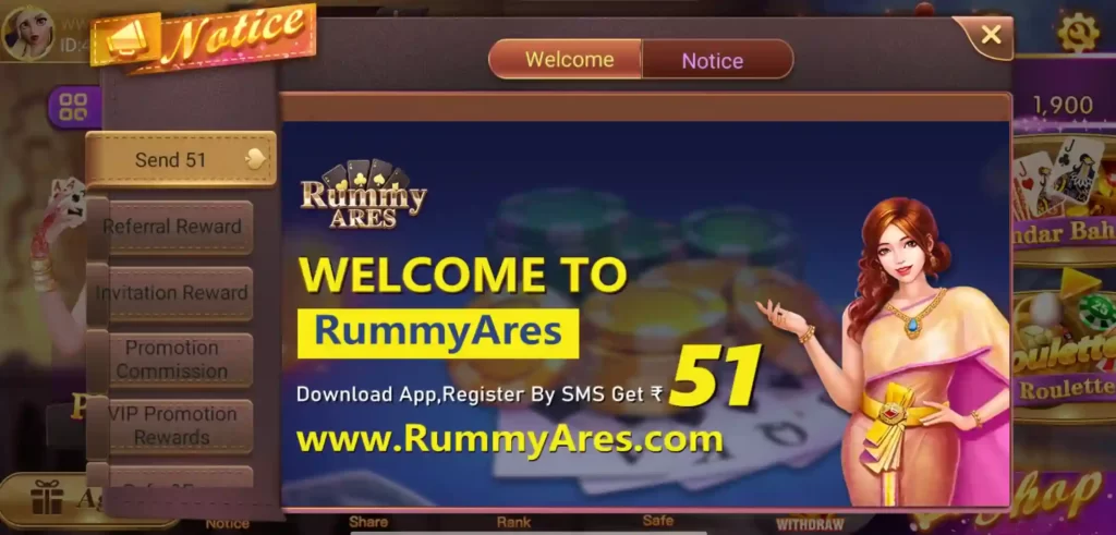 Rummy Ares 51 Bonus